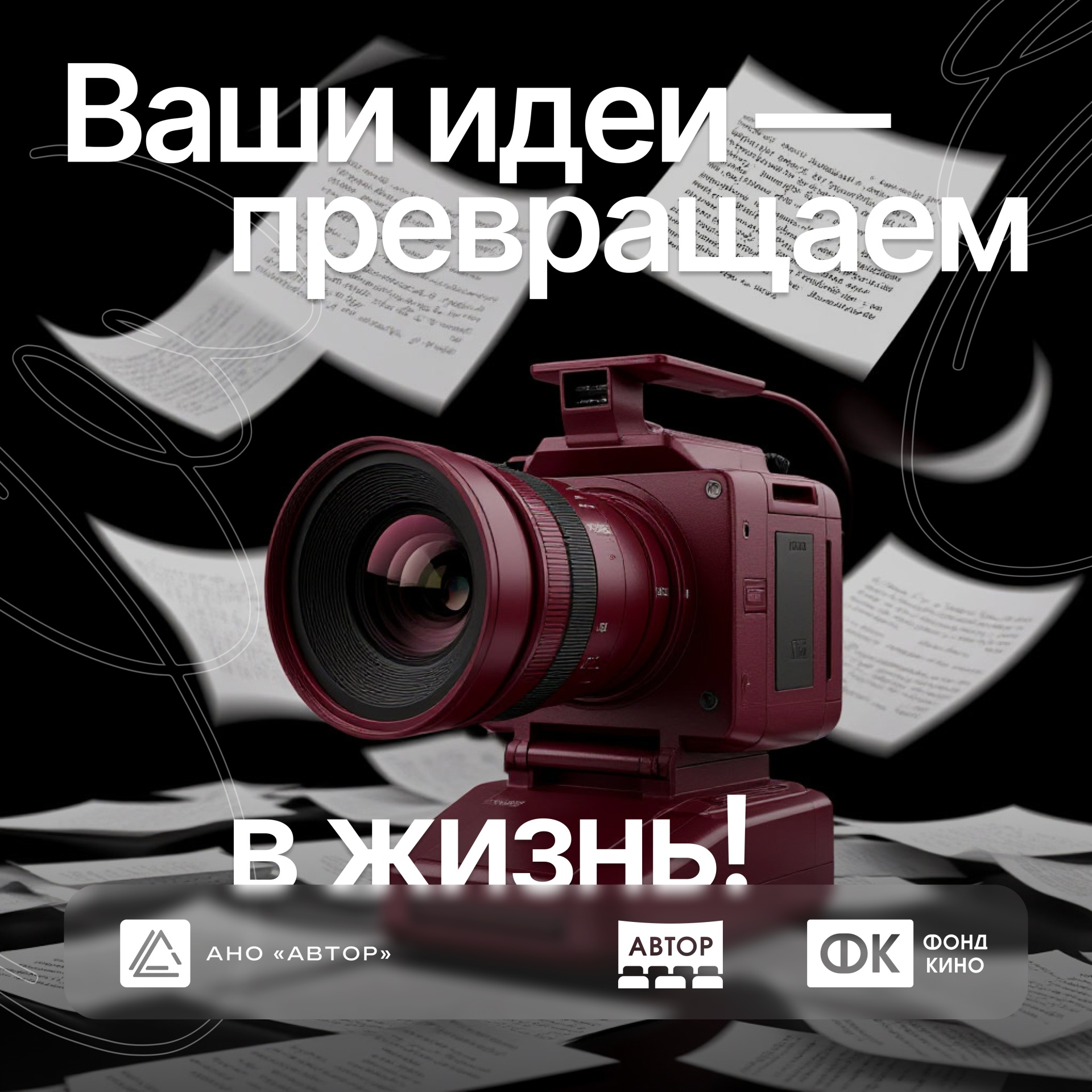 ФК.jpg